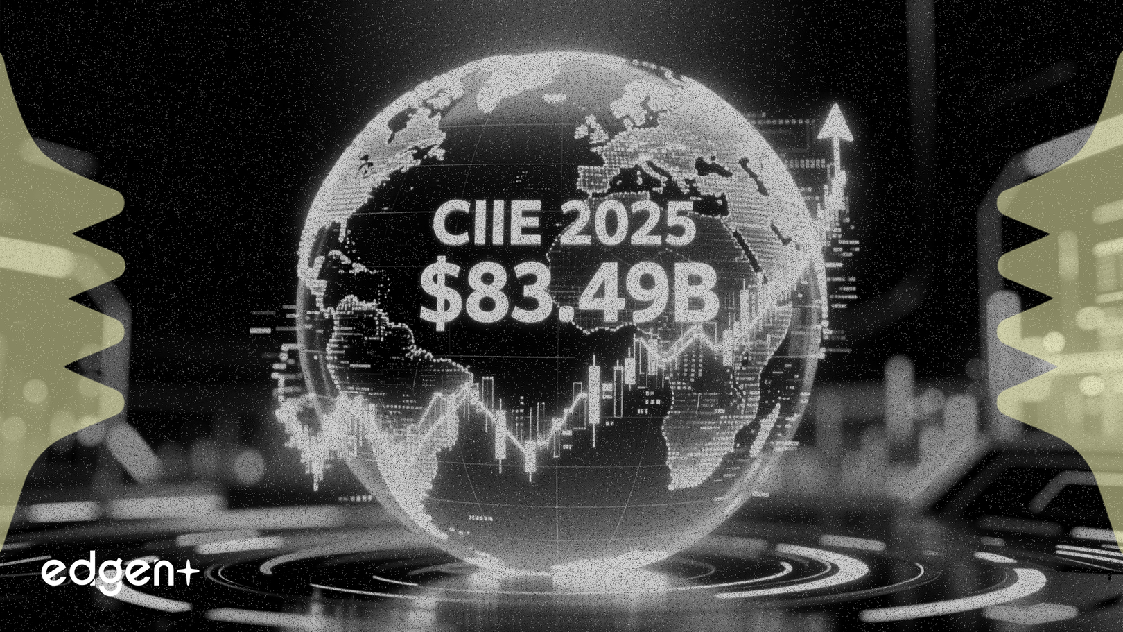 2025年進博會成交額創紀錄達834.9億美元，彰顯全球信心