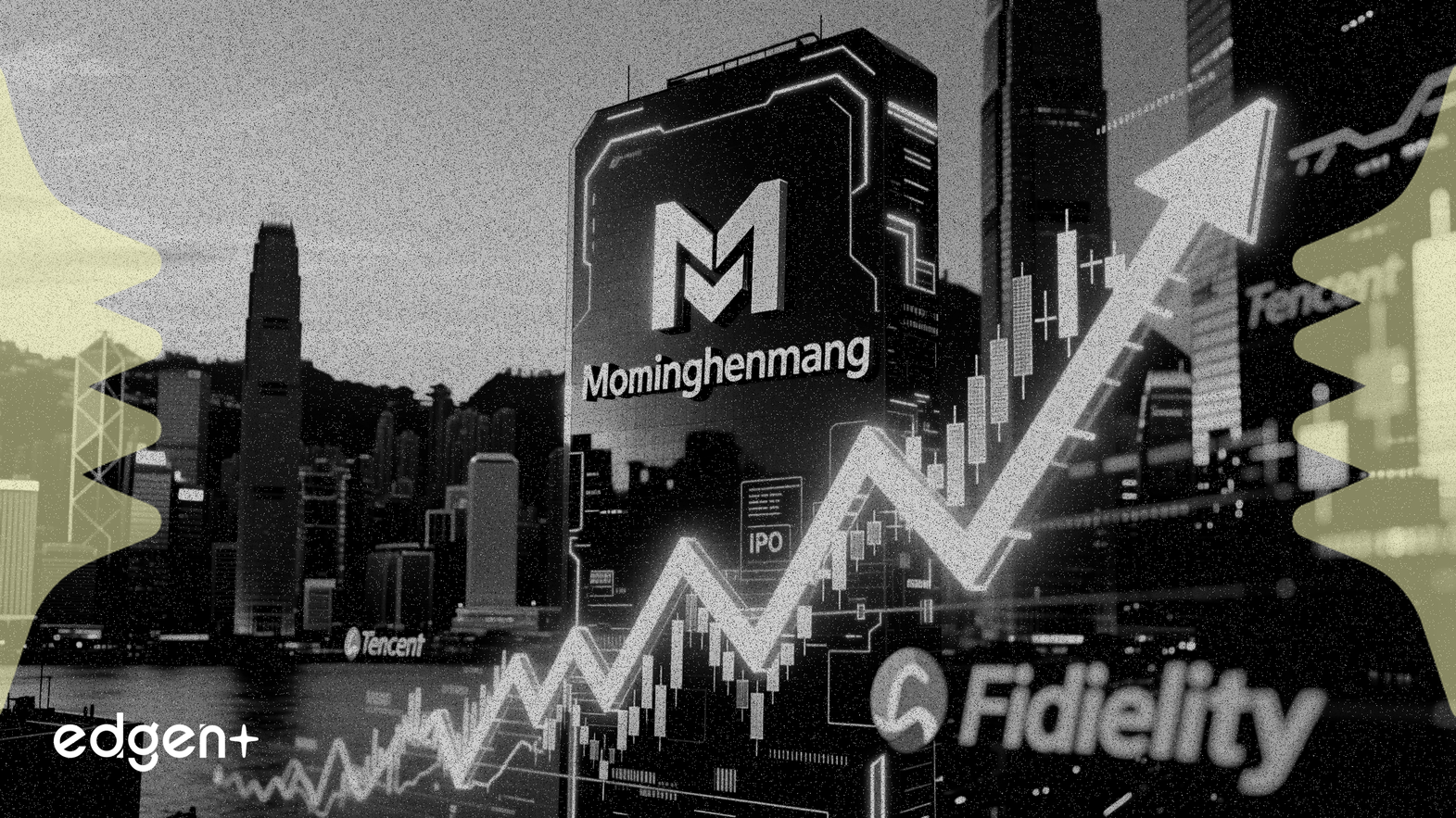 傳騰訊、富達擬參與莫明恆芒香港IPO