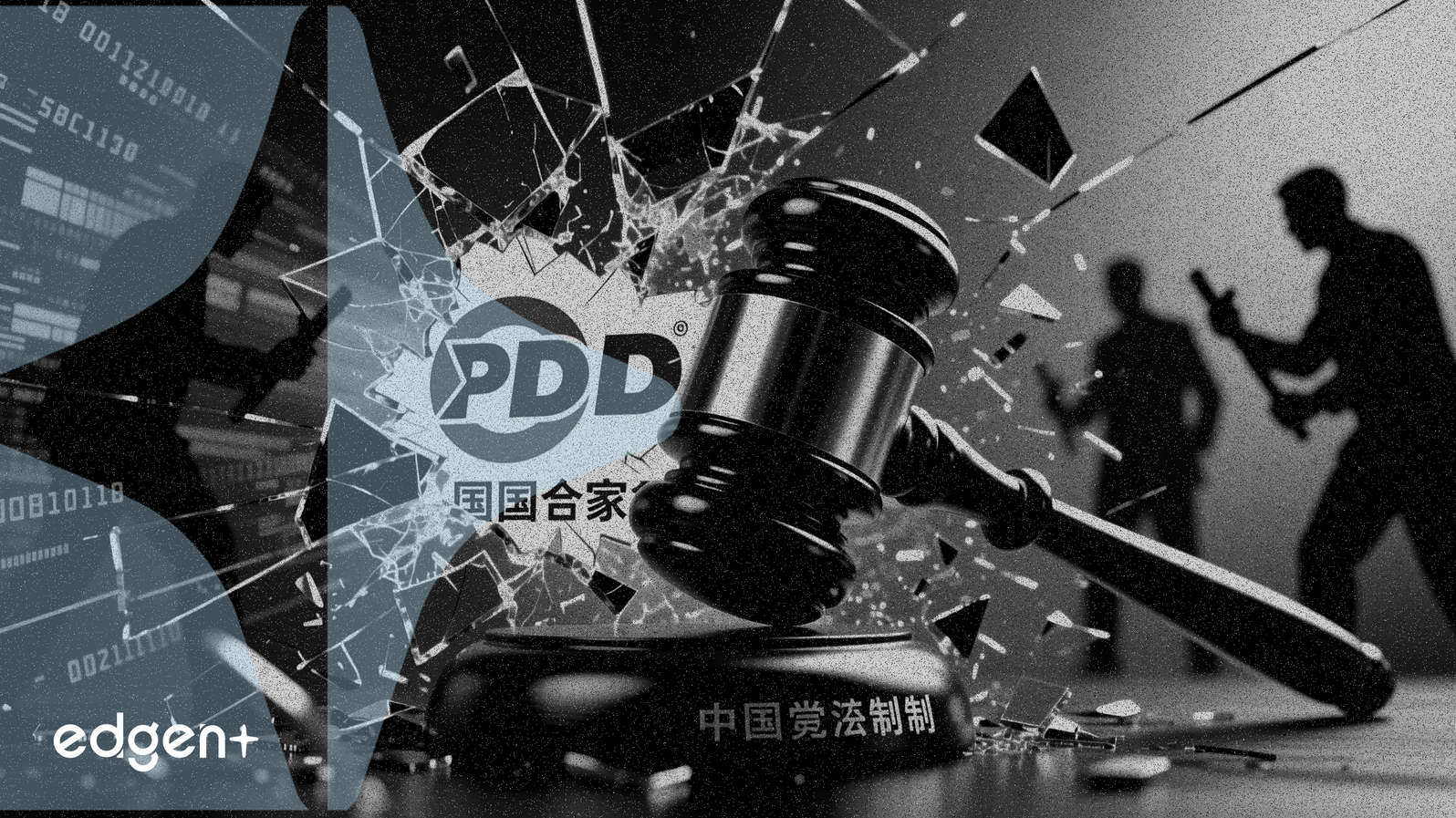 PDD、中国規制当局との物理的衝突後に従業員を解雇