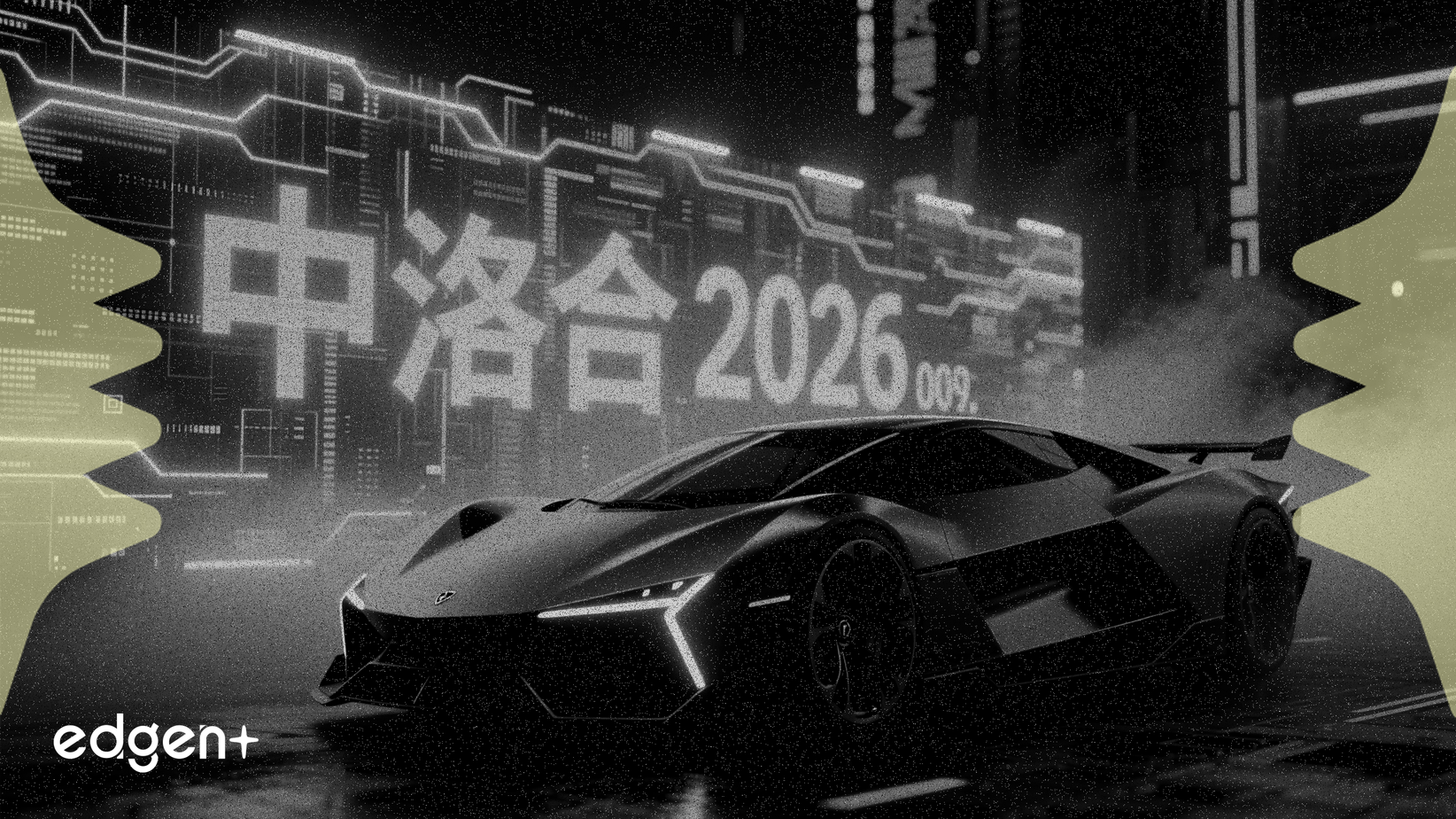 중국, 2026년부터 새로운 자동차 데이터 수출 규정 시행