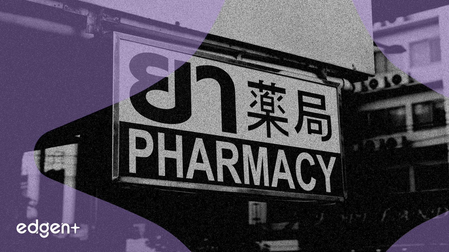 禮來在中國價格戰中將Mounjaro價格削減70%