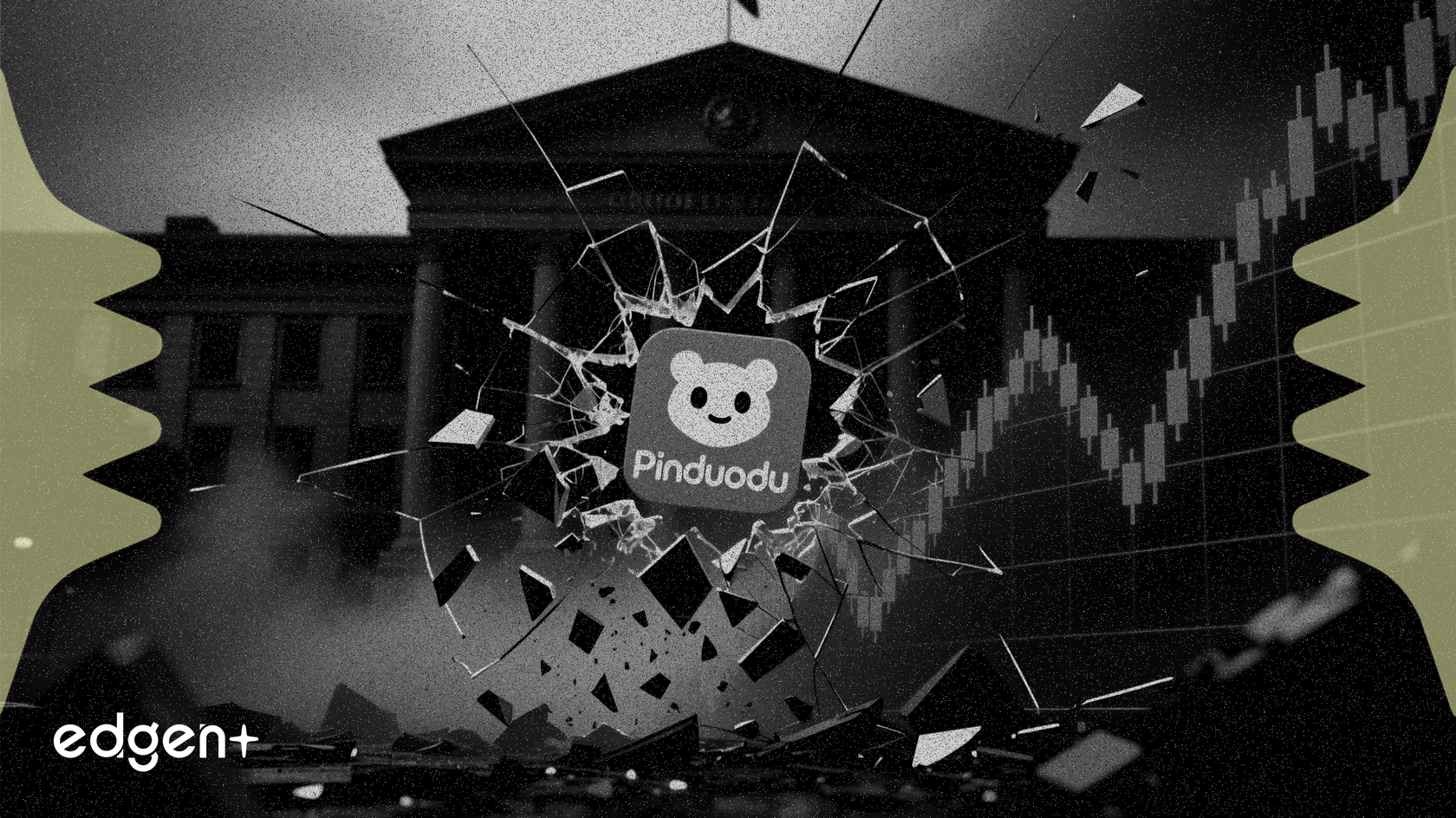 중국 당국 조사 확대에 핀둬둬 주가 12% 하락