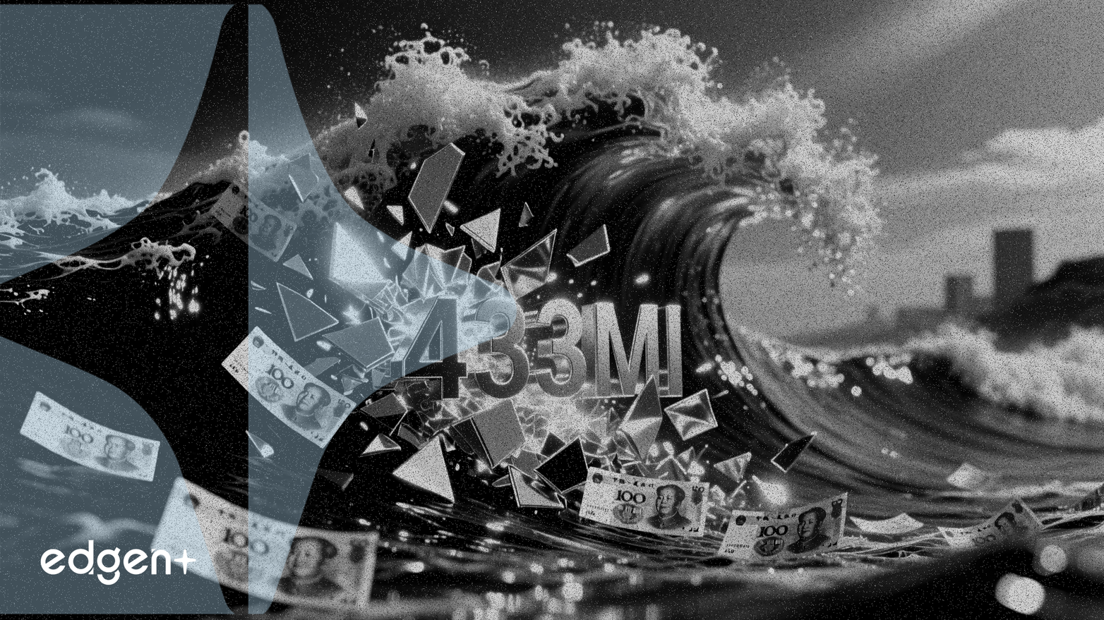 궈터우 UBS, 은 펀드 투자자 보상에 4억 3300만 위안 배정