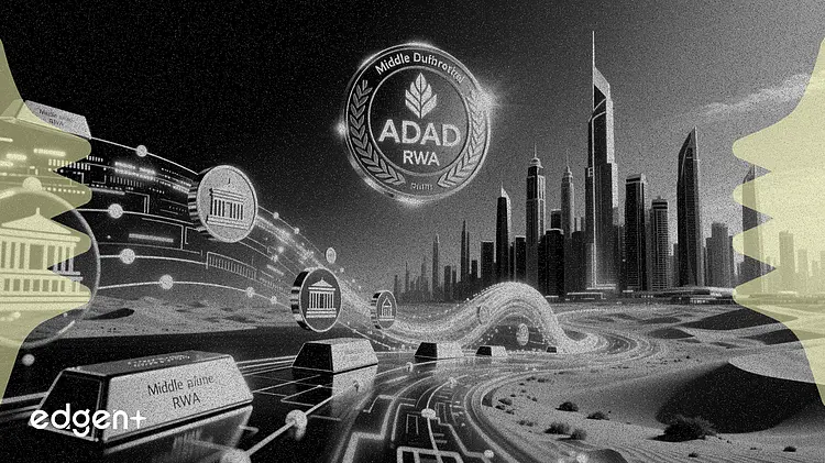 Plume Network 获 ADGM 许可,瞄准中东 RWA 市场