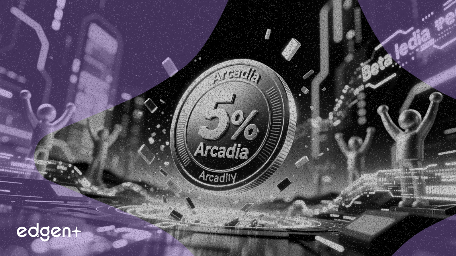 Arcadia確認將向Beta版玩家空投5%代幣