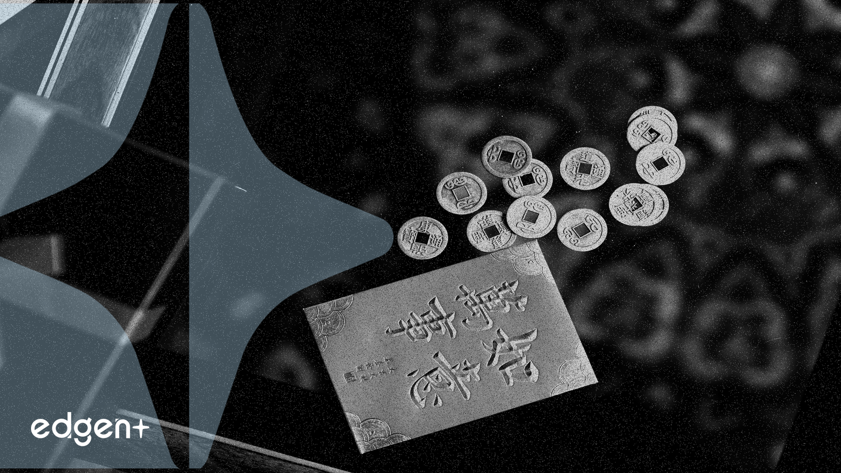 2025年全球動態變化下新興市場債券跑贏發達市場