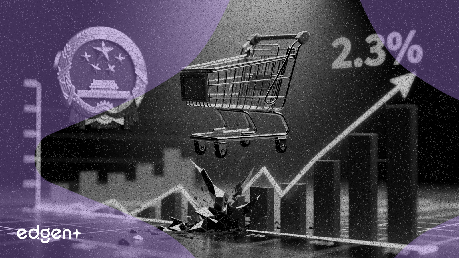 中國增值稅打擊行動使電商增長停滯在2.3%