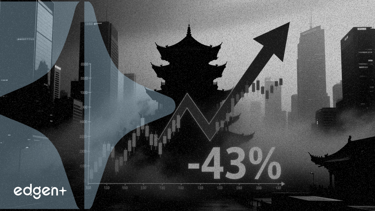 信也科技第一季淨利潤下降 43%，中國業務規模縮減