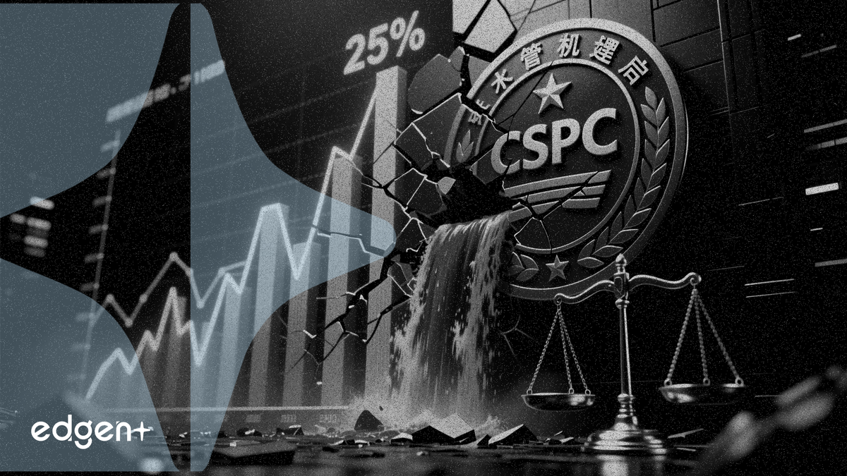 富途营收增25%至7.469亿美元，中国证监会罚款拖累净利润