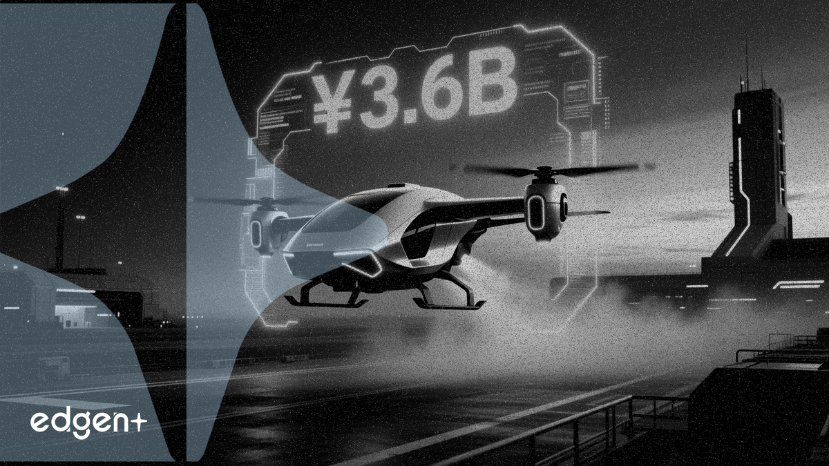 GAC invierte 3.600 millones de yuanes en el primer sitio de pruebas de vehículos eléctricos aprobado para el espacio aéreo en China