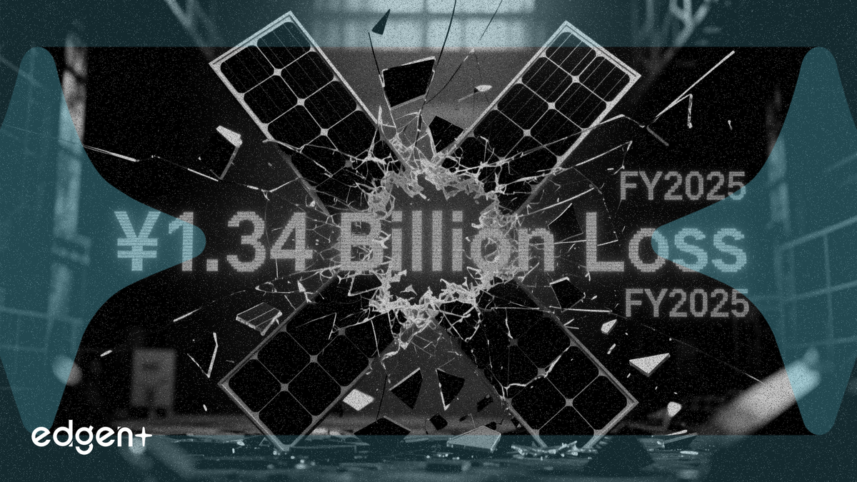 GCL New Energy : Perte multipliée par trois, atteignant 1,34 milliard de RMB au cours de l'exercice 2025