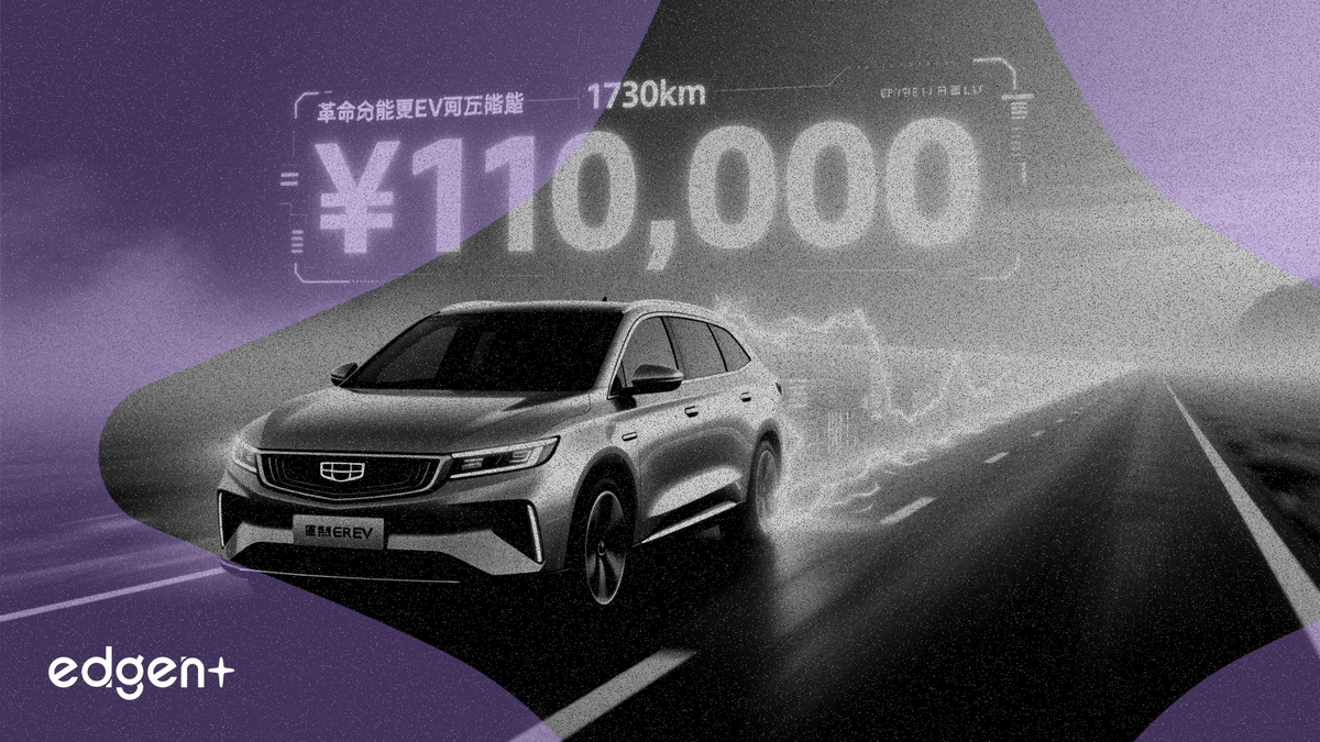 Geely's New M7 Voyager EV With 1,730km Range Starts Under ¥110,000