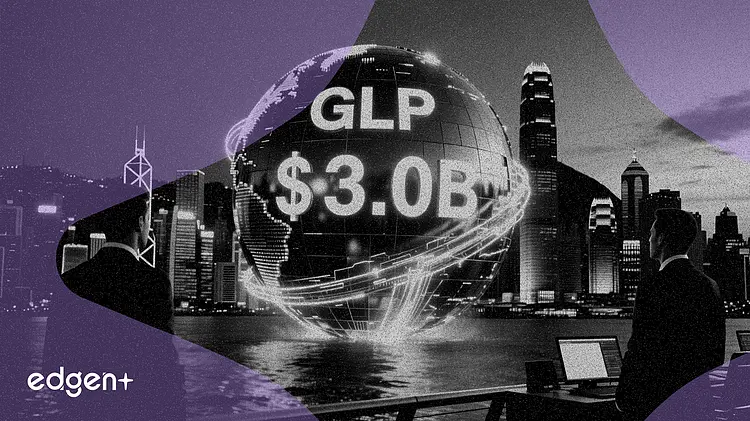 GLP、2026年第4四半期に最大30億ドルの香港IPOを計画