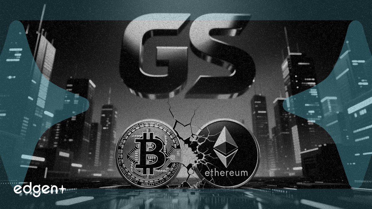골드만삭스, 1분기 포트폴리오 재조정으로 암호화폐 ETF 2종 전량 매도