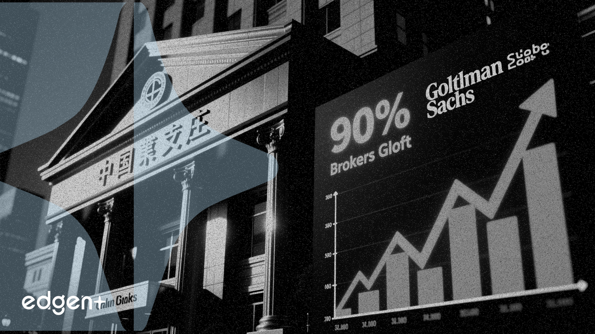 ゴールドマン・サックス、利益90%増でも証券株より中国の銀行株を推奨