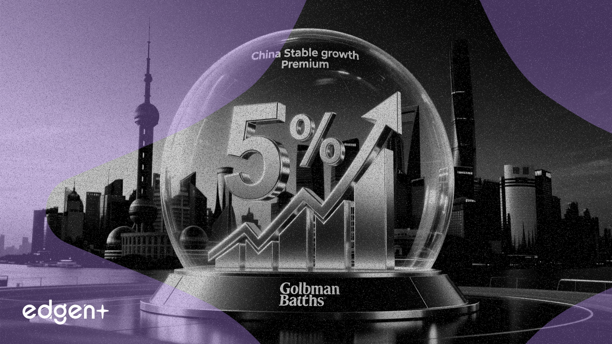 高盛：中國 5% 的增長中蘊含「穩定性溢價」