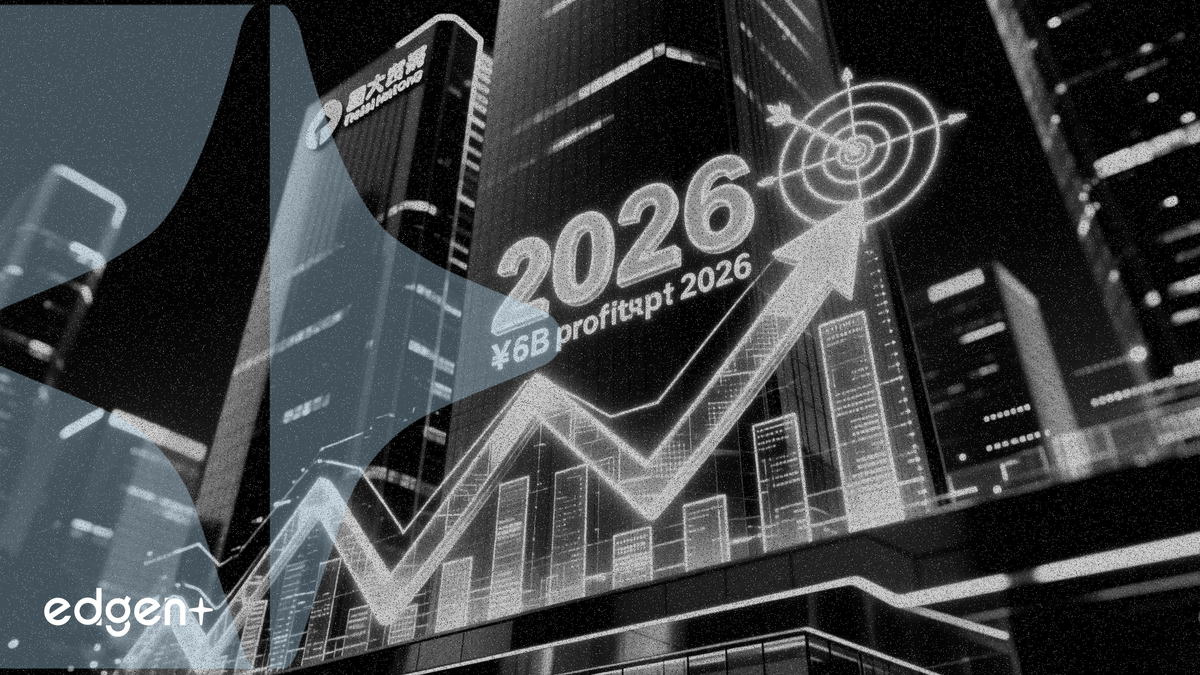 国泰海通、60億円の利益計上を経て2026年の統合を目指す