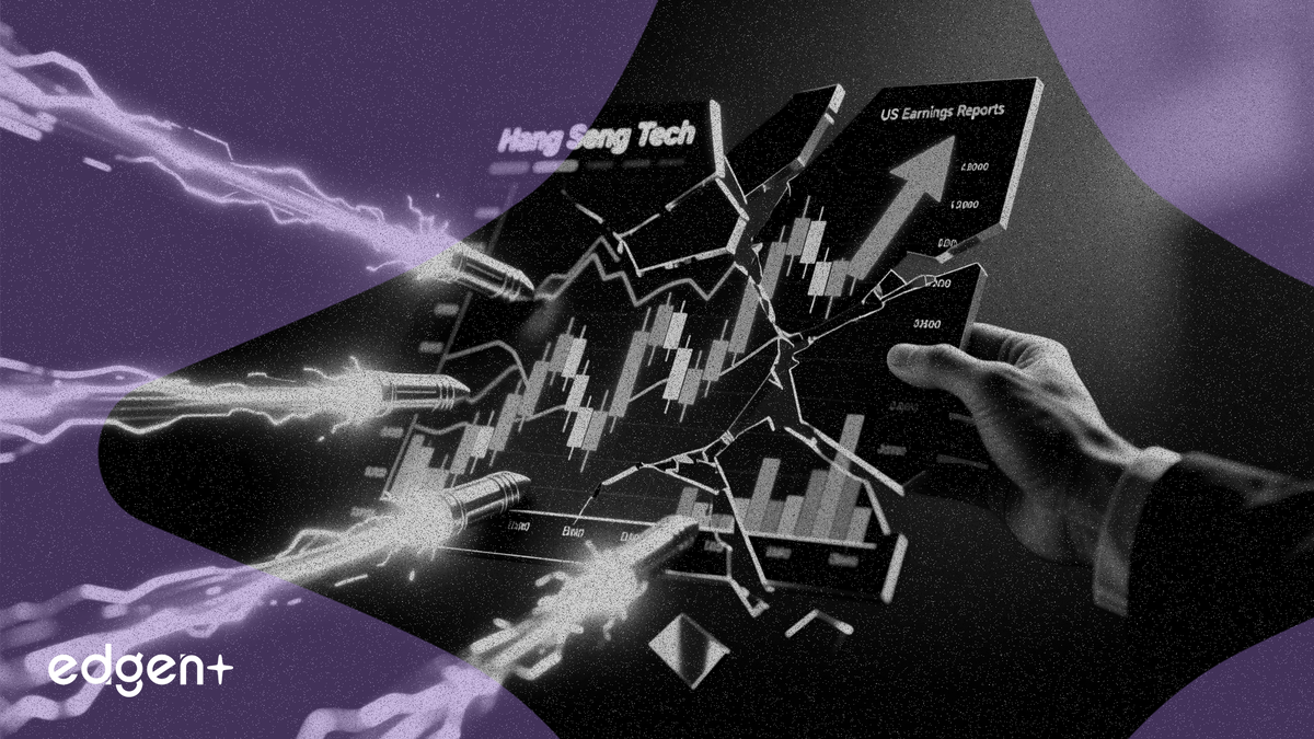 恒生科技指數反彈取決於美股五大巨頭財報