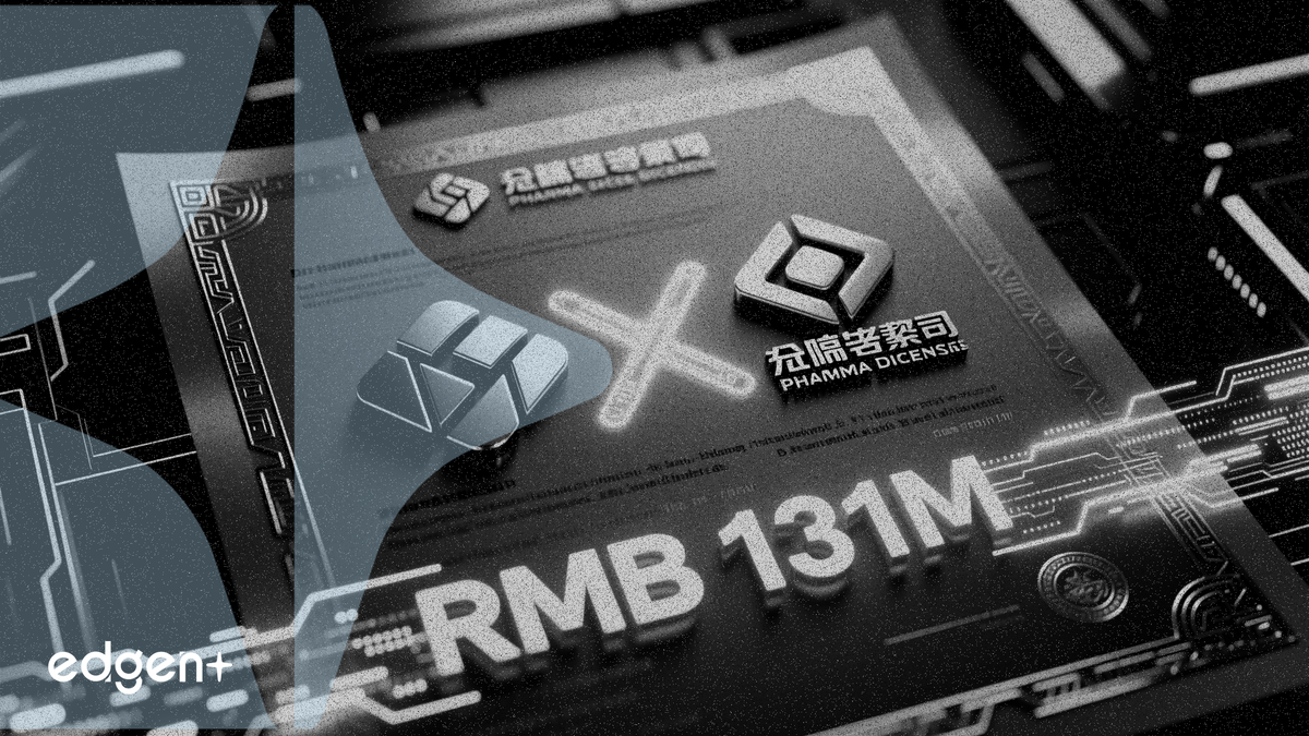 翰森製藥以 1.31 億元向恆瑞醫藥出售骨關節炎藥物許可