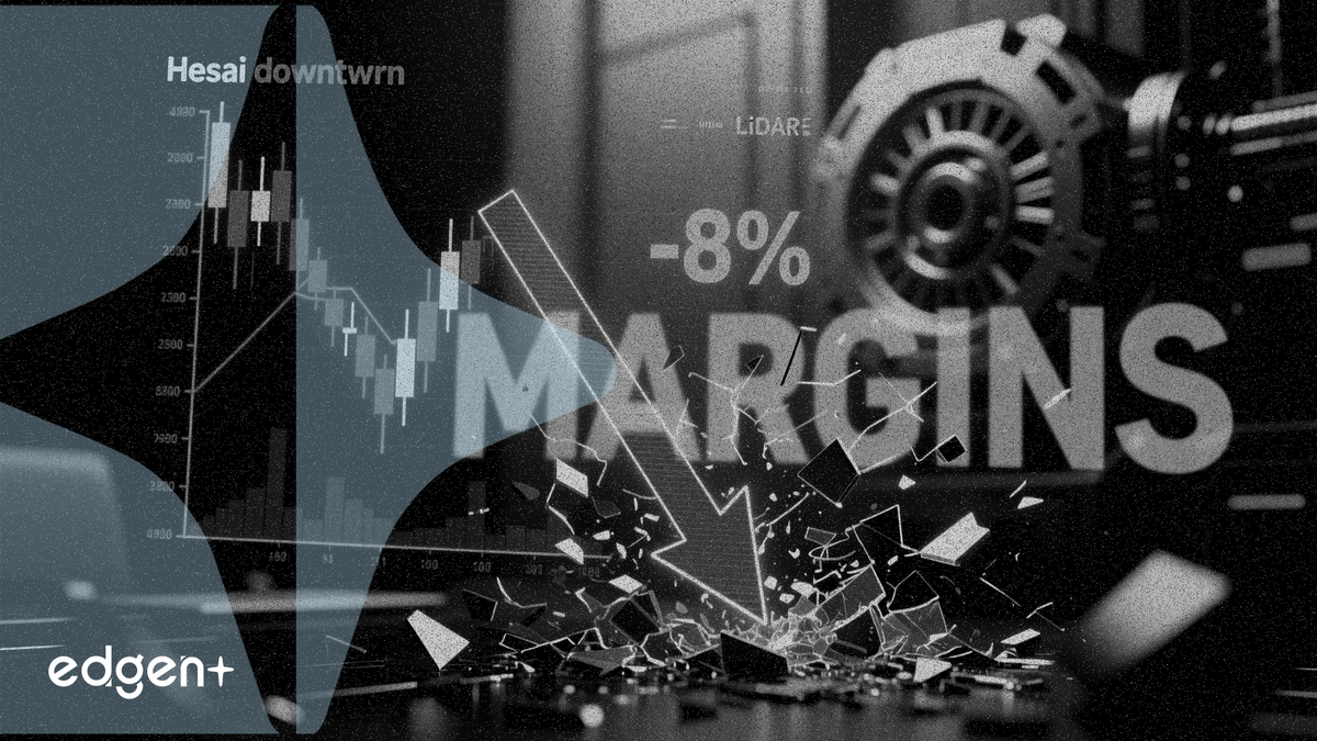 禾赛科技Q1扭亏为盈但毛利率受压 股价大跌8%