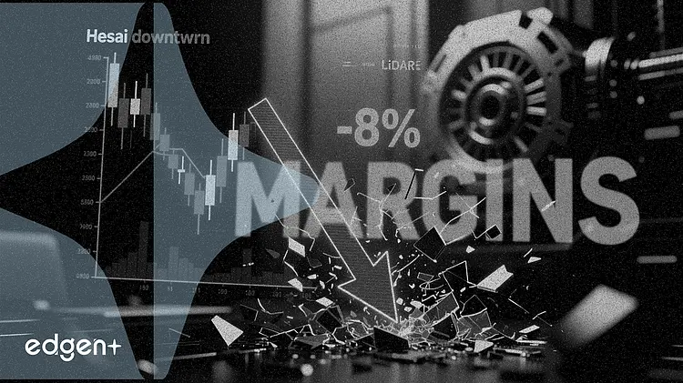 禾赛科技Q1扭亏为盈但毛利率受压 股价大跌8%
