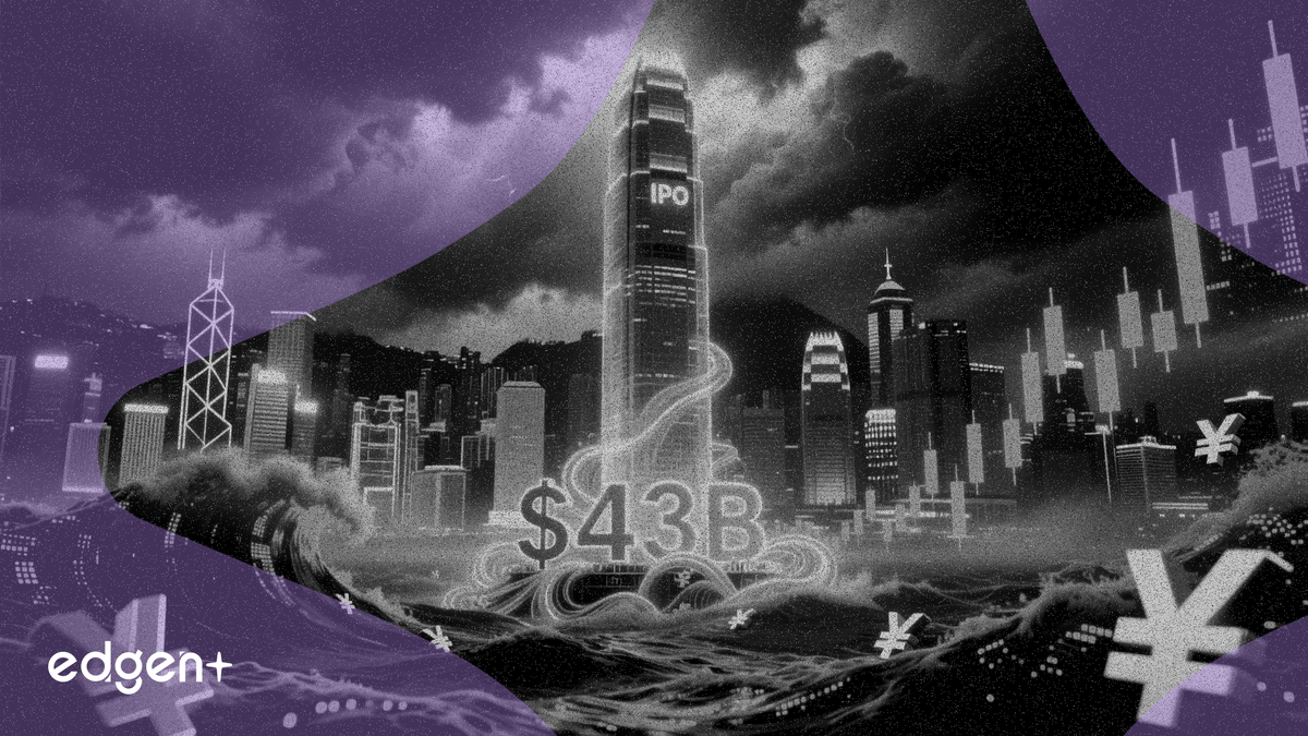 香港IPO融资额达430亿美元 科技股占比跃升至63%