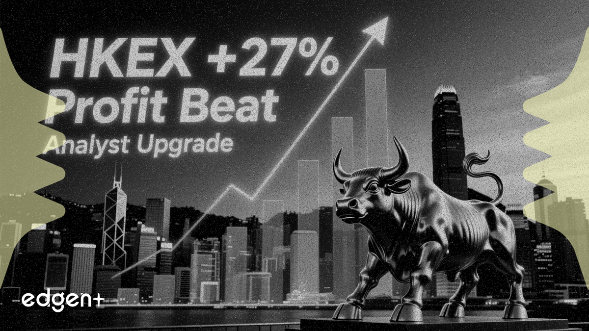 港交所 Q1 利潤超預期增長 27%，股價跳空上漲 3%，分析師紛紛上調目標價