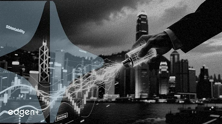 香港金管局向贴现窗投放 4.99 亿港元 以缓解资金压力