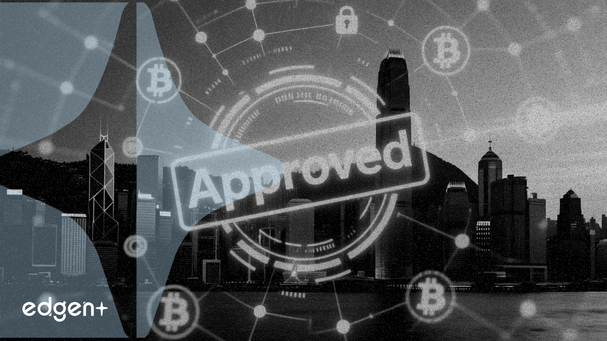 香港批准華泰金融控股進行加密貨幣交易