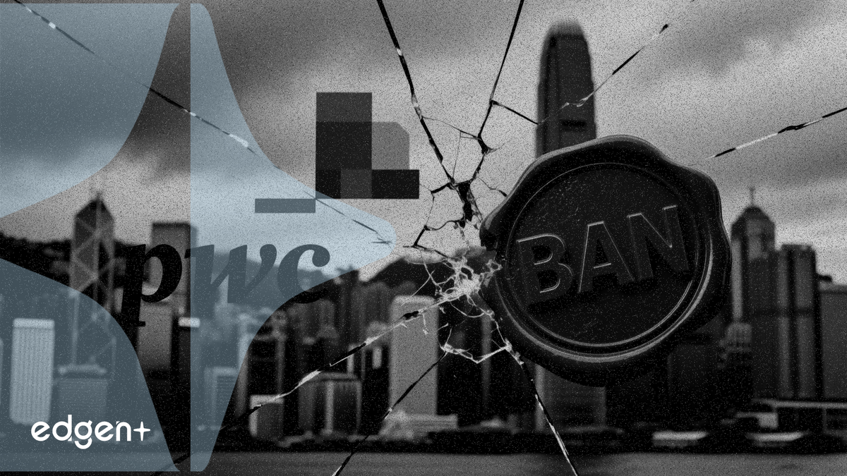 香港因恒大審計案對普華永道處以 6 個月業務禁令