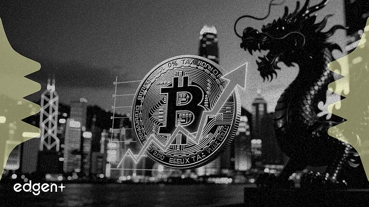 香港、ビットコインのキャピタルゲイン税を0%に導入、アジアの競争激化