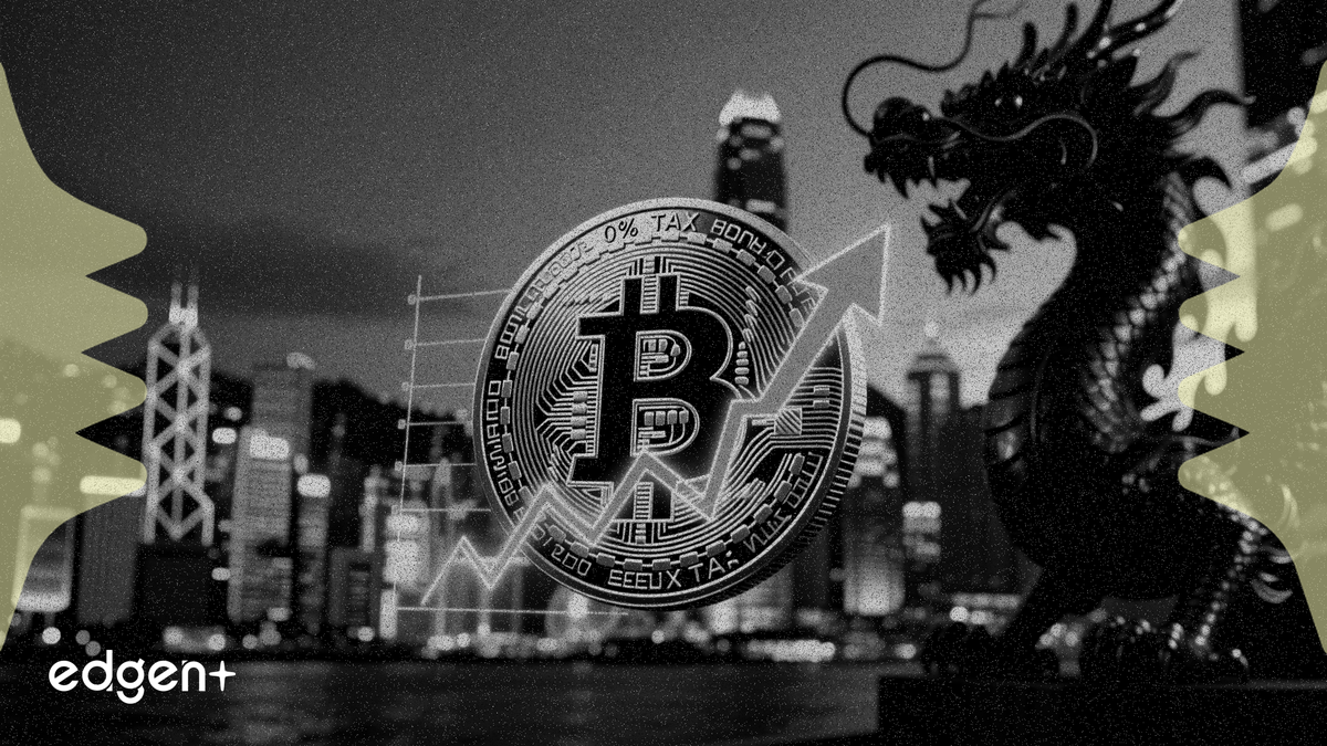 香港推出比特幣零資本利得稅，加劇亞洲競爭格局