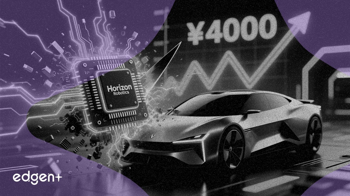 地平线机器人押注新款芯片，拟将电动汽车成本降低 4000 元