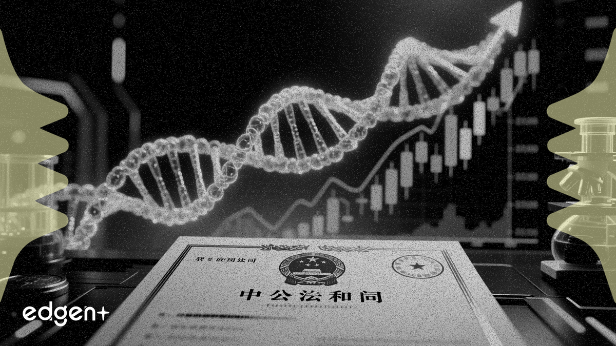 獲得中國癌症療法專利後 Hoth Therapeutics 股價上漲 8%