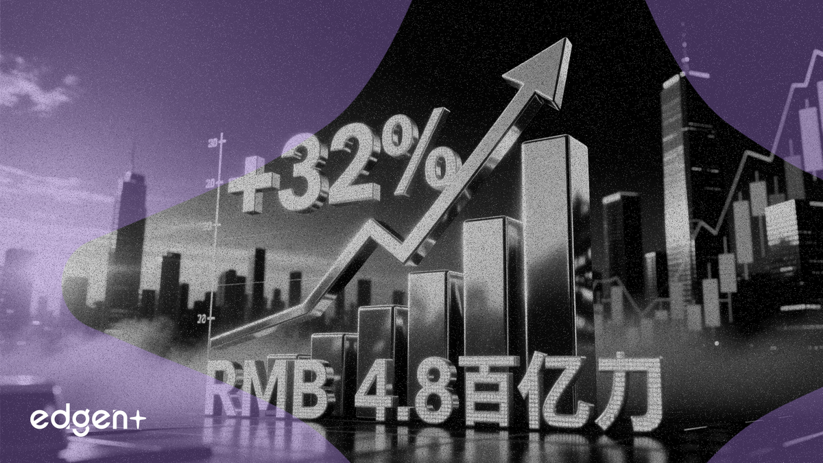 華泰證券一季度利潤增長32%至48億元，受營收強勁增長推動