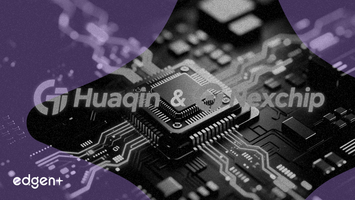 華勤技術擬 2.65 億元人民幣收購晶合集成 5% 股權，深化晶片領域佈局