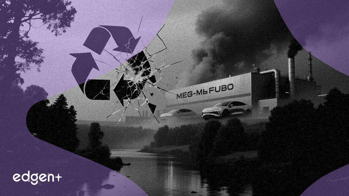 匈牙利105亿美元电动汽车中心计划引发强烈环境反弹