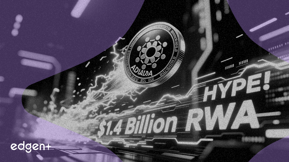 RWA交易量達14億美元後，HYPE市值超越卡爾達諾
