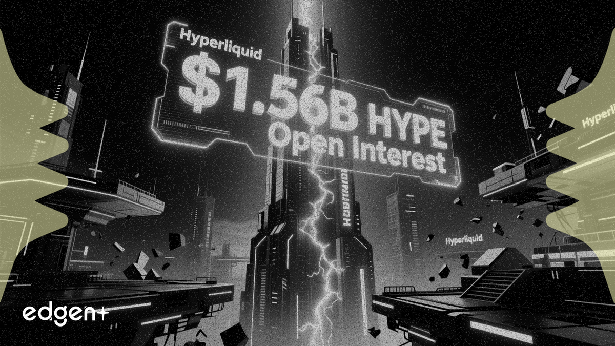 HYPE 未平倉合約突破 15.6 億美元，Hyperliquid 佔據主導地位