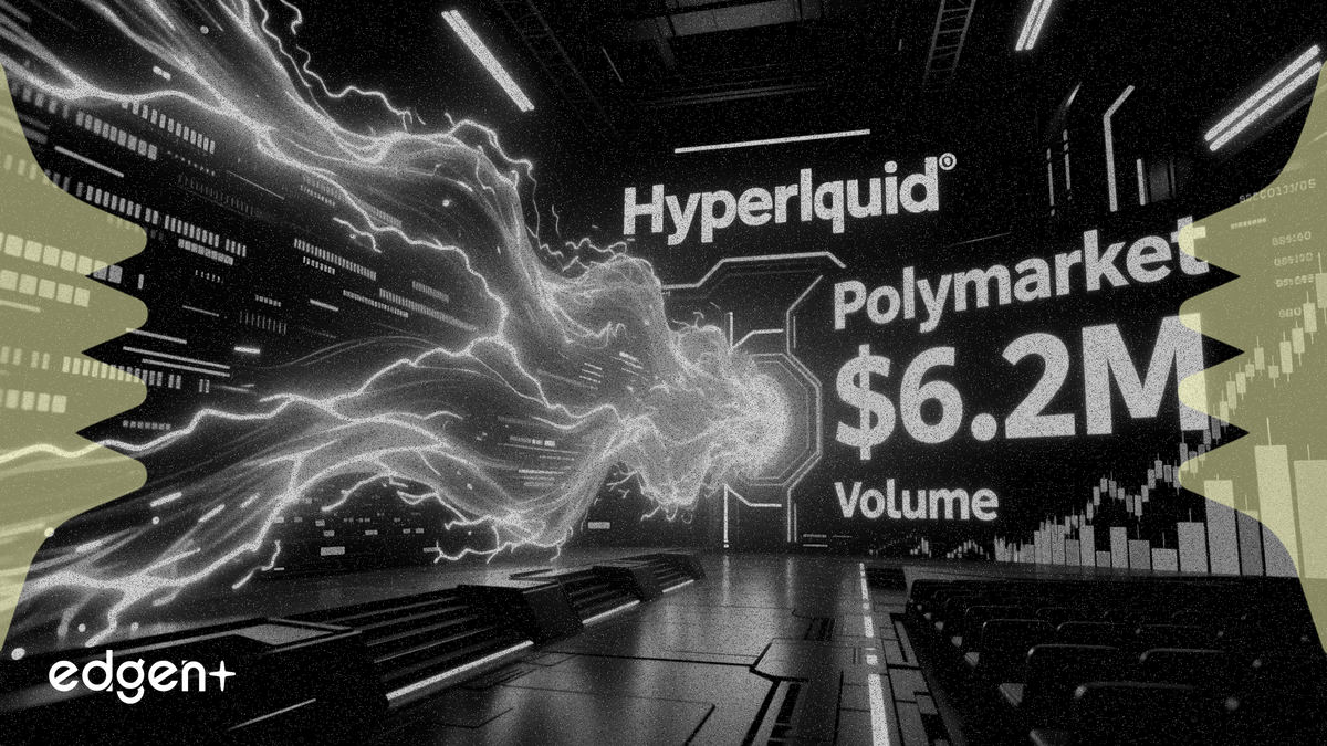 Hyperliquid 預測合約成交額達 620 萬美元，向 Polymarket 發起挑戰