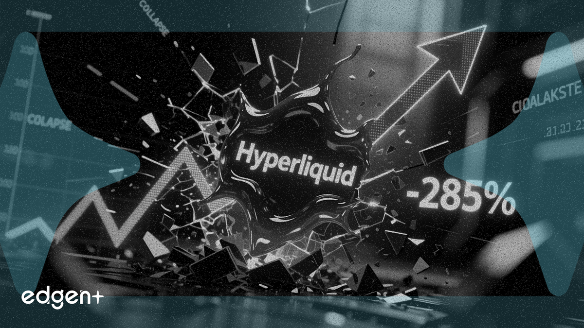 Hyperliquid 成交額驟降 13%，資金淨流出達 -285%