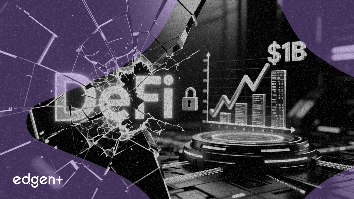 機構級 DeFi 出現分化，私募網絡融資 10 億美元