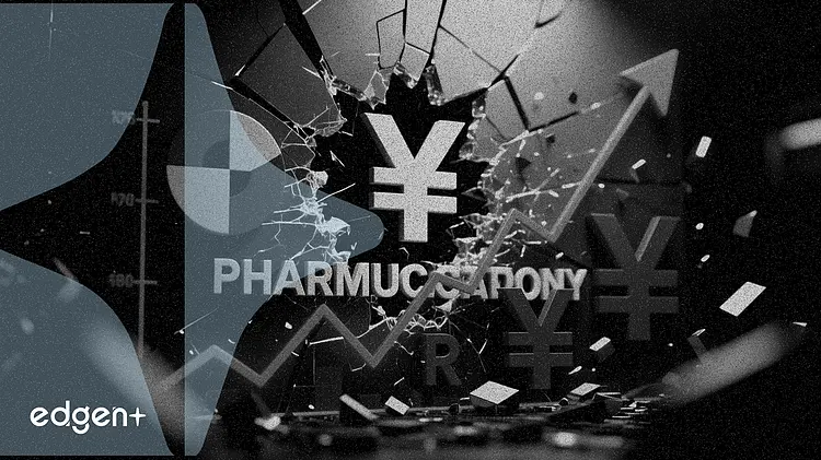 傑科雅製藥營收下滑,虧損達1.14億人民幣