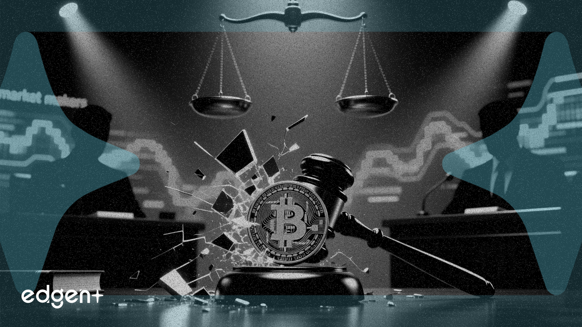 簡街訴訟案將加密貨幣做市商推上審判台