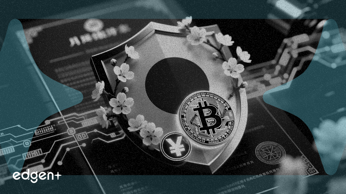 日本將加密貨幣歸類為金融工具，旨在加強投資者保護