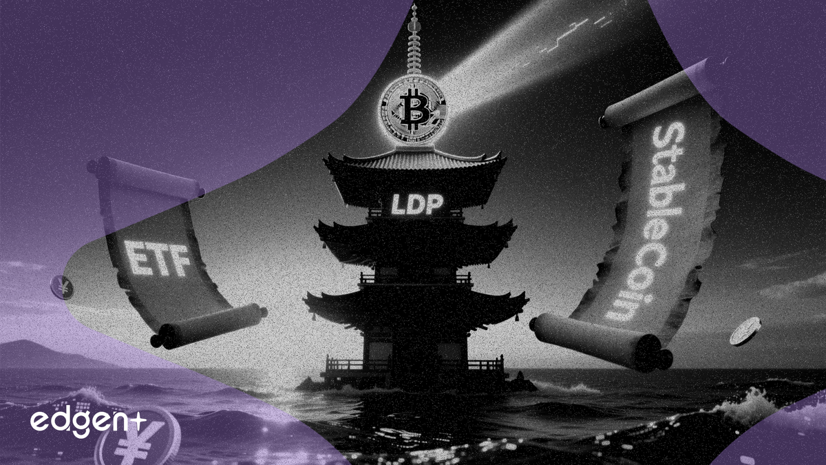 日本自民党提出双重举措：推动加密ETF与日元稳定币