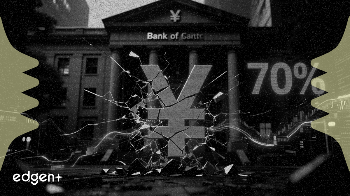 日本混合经济数据令加息路径复杂化，加息概率升至 70%