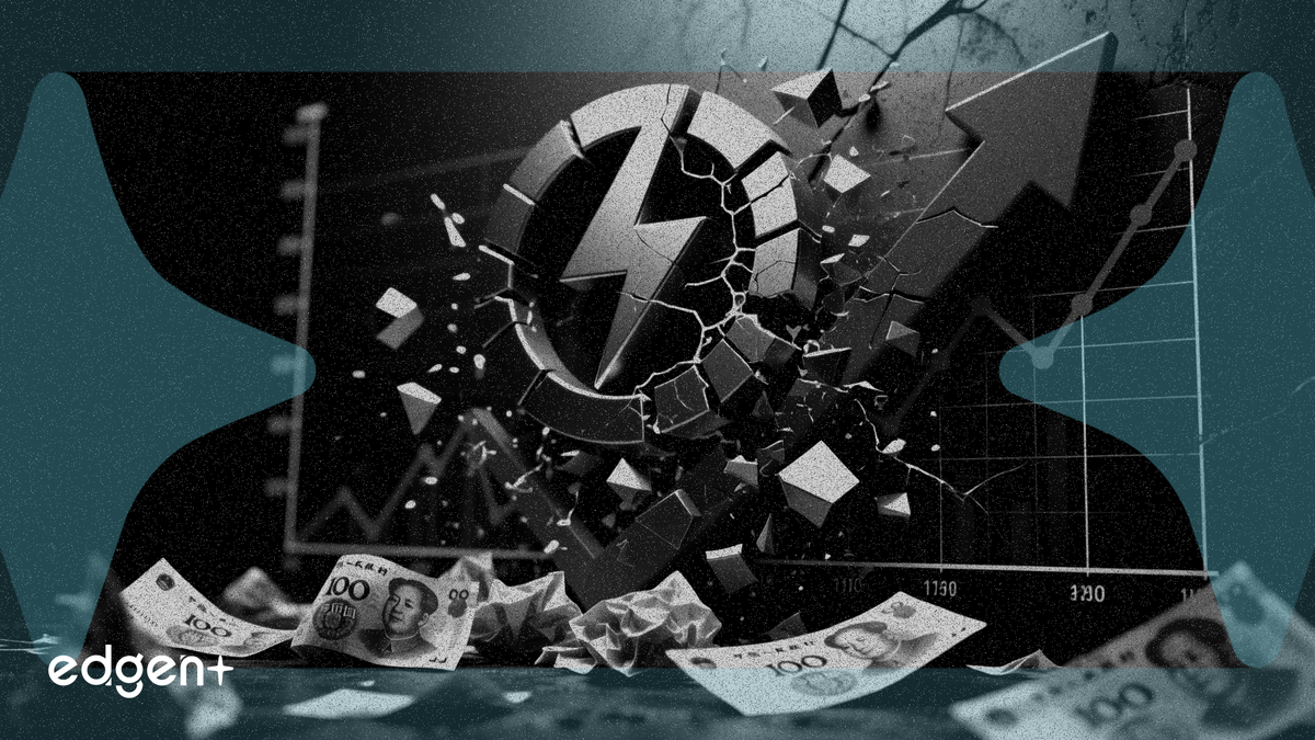 金茂能源營收下降30%,虧損擴大至5.27億元人民幣