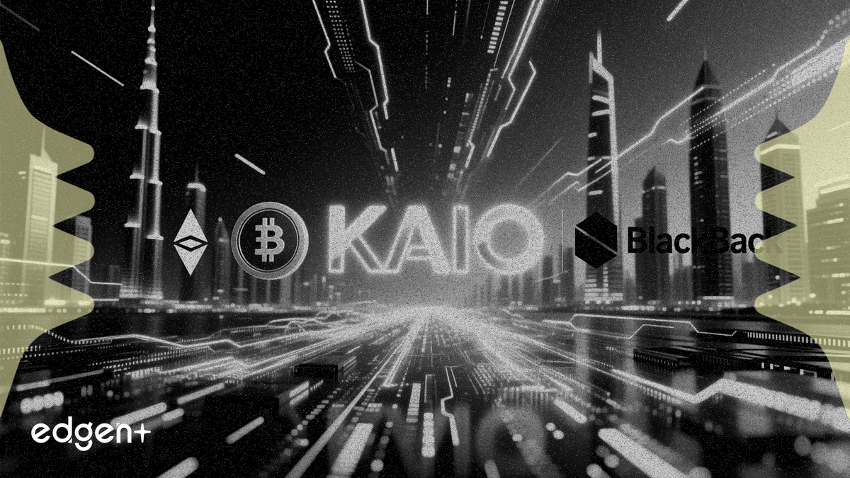 KAIO 獲 Tether 800 萬美元投資，攜手貝萊德基金進軍阿聯酋市場
