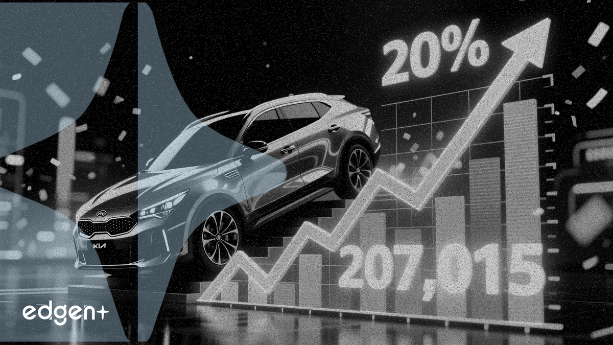 기아 미국 법인 1분기 판매량 20% 증가한 207,015대로 역대 최고 기록